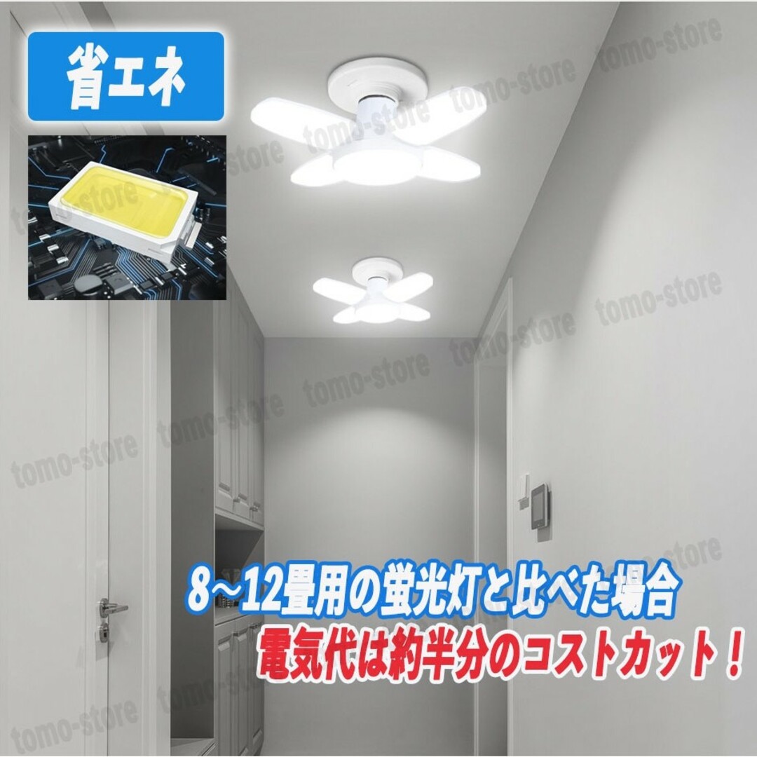 LED ガレージライト 4個セット シーリング E26 蛍光灯 作業灯 照明器具 インテリア/住まい/日用品のライト/照明/LED(天井照明)の商品写真