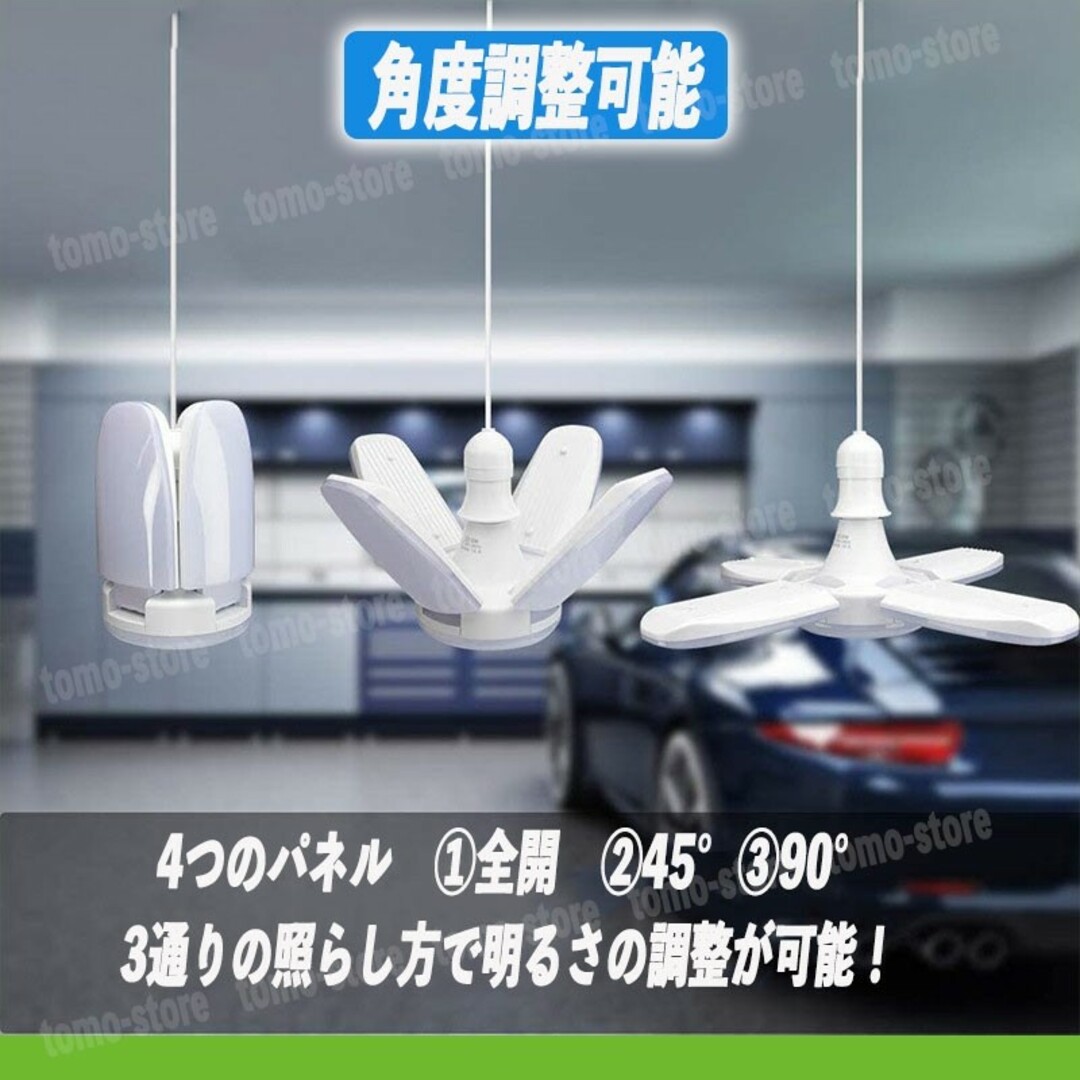 LED ガレージライト 4個セット シーリング E26 蛍光灯 作業灯 照明器具 インテリア/住まい/日用品のライト/照明/LED(天井照明)の商品写真