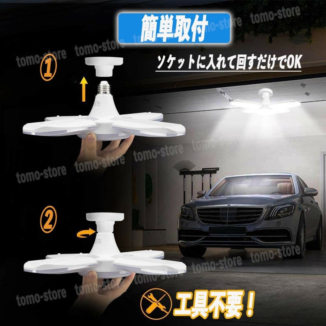 LED ガレージライト 4個セット シーリング E26 蛍光灯 作業灯 照明器具 インテリア/住まい/日用品のライト/照明/LED(天井照明)の商品写真