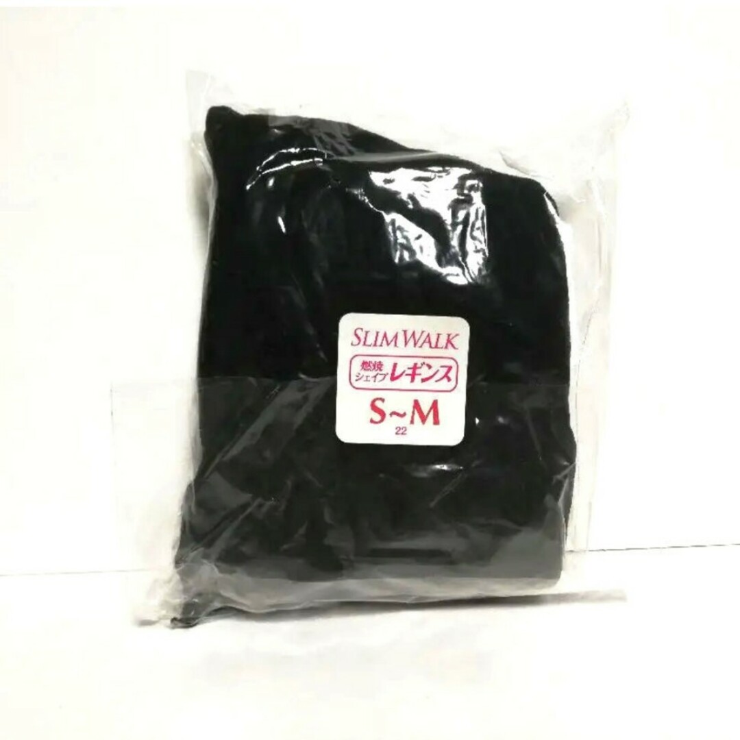 PIP(ピップ)の未使用 スリムウォーク 燃焼シェイプレギンス ブラック  S-M レディースのレッグウェア(レギンス/スパッツ)の商品写真