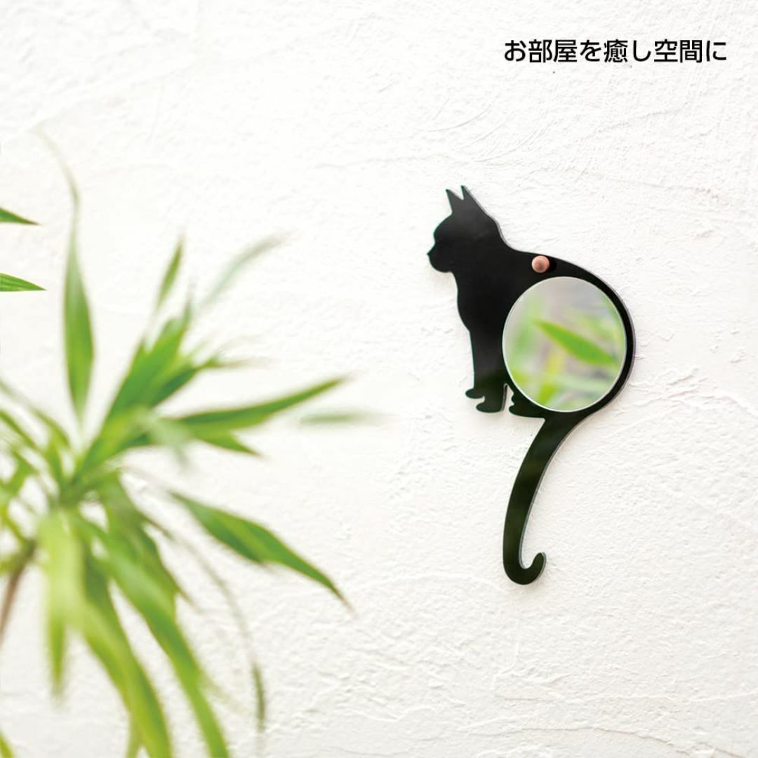 【色: BK】HORIUCHI MIRROR ネコ 壁掛けミラー ブラック アク インテリア/住まい/日用品のインテリア小物(壁掛けミラー)の商品写真