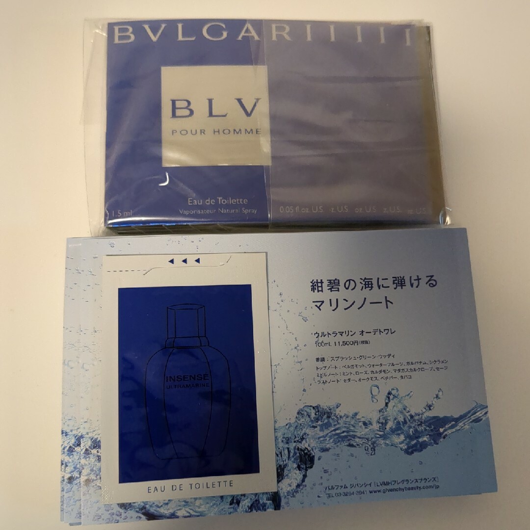 BVLGARI(ブルガリ)のブルー プールオム オードトワレ　ジバンシイ　ウルトラマリン　５個　29包 コスメ/美容の香水(ユニセックス)の商品写真