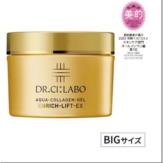 ドクターシーラボ(Dr.Ci Labo)のDr.Ci.Labo 薬用アクアコラーゲンゲル エンリッチリフトEX 200g(オールインワン化粧品)