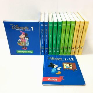 ディズニー英語システム ストレートプレイ DVD 新子役 字幕有 2015年 d-553