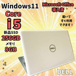 デル(DELL)のDELL ノートパソコン Corei5 windows11 Office 白(ノートPC)