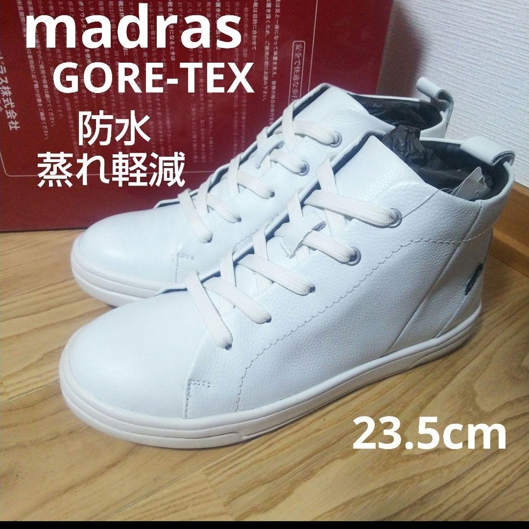 madras(マドラス)の新品24200円☆madras マドラス ハイカットレザースニーカー 防水本革 レディースの靴/シューズ(スニーカー)の商品写真