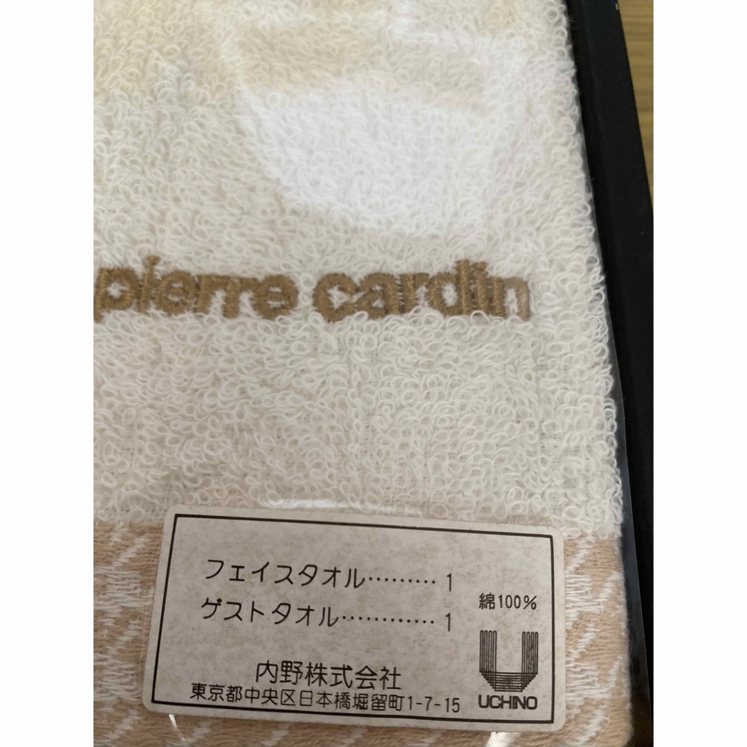 pierre cardin(ピエールカルダン)の新品未開封！ピエールカルダン　タオルセット インテリア/住まい/日用品の日用品/生活雑貨/旅行(タオル/バス用品)の商品写真