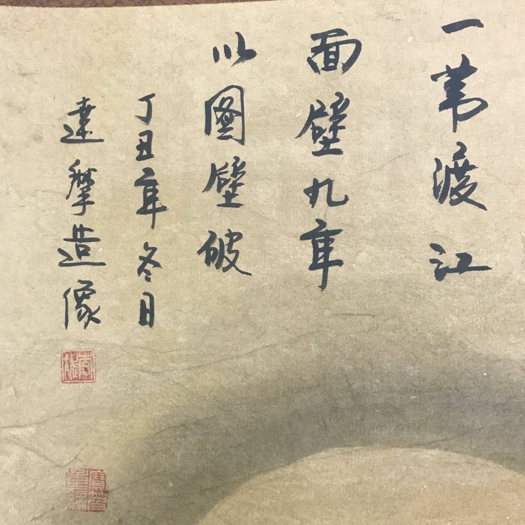 作者不詳/芦葉達磨図/達磨図/ダルマ図/だるま図/掛軸☆宝船☆AE 作者不詳/芦葉達磨図/達磨図/ダルマ図/だるま図/掛軸☆宝船☆AE