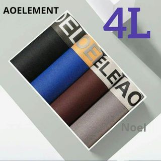 AOELEMENT ボクサーパンツ【4L・4枚セット】メンズ 下着　股上浅め(トランクス)