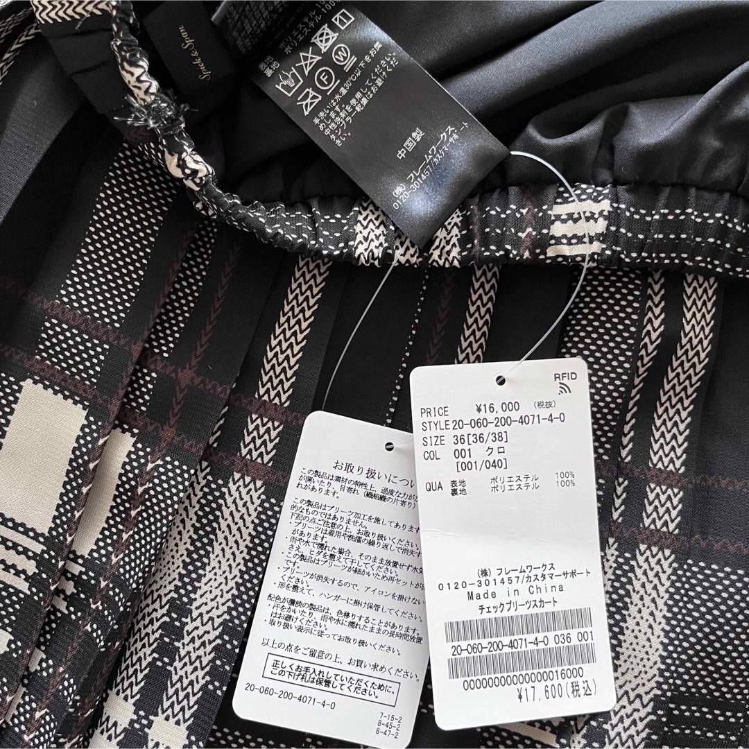 Spick & Span(スピックアンドスパン)の専用◎Spick & Span チェックプリーツスカート+君に注ぐ１００ｄＢ①② レディースのスカート(ロングスカート)の商品写真