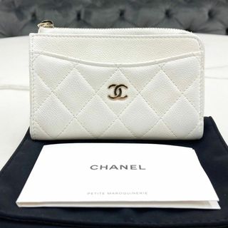 シャネル(CHANEL)のシャネル　キャビアスキン　タイムレス クラシック　カードケース　AP3179　白(名刺入れ/定期入れ)