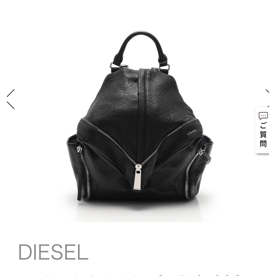 DIESEL(ディーゼル)のdieselシュリンクレザー デイパック ユニセックス  レディースのバッグ(リュック/バックパック)の商品写真