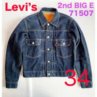 リーバイス(Levi's)のLevi's 90s 71507 Gジャン 2nd BigE ジャケット デニム(Gジャン/デニムジャケット)