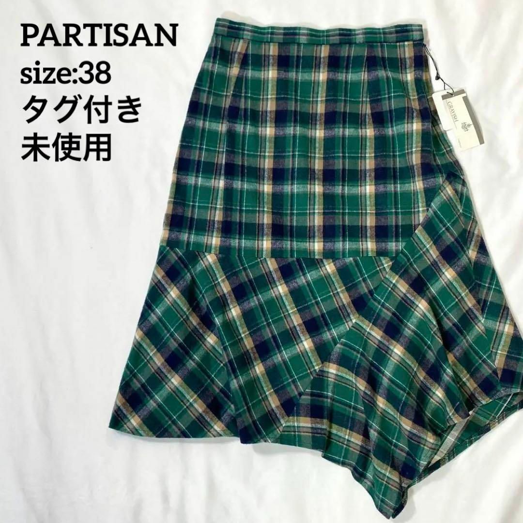 Partisan(パルチザン)のPARTISANパンチザン　アシンメトリーチェックスカート　ミモレ　38緑 変形 レディースのスカート(ロングスカート)の商品写真