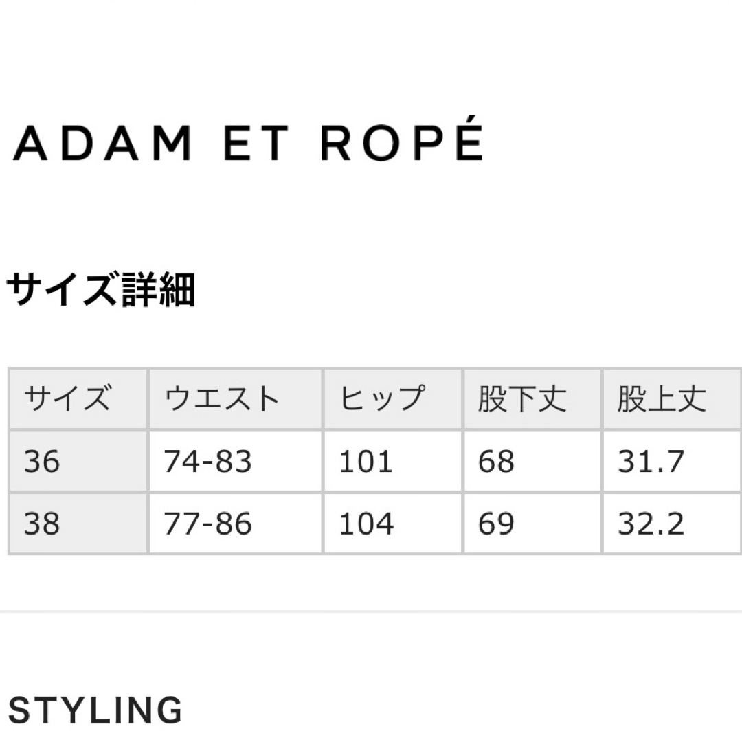 Adam et Rope'(アダムエロぺ)のアダムエロペ　ウーステッドカーゴパンツ レディースのパンツ(ワークパンツ/カーゴパンツ)の商品写真