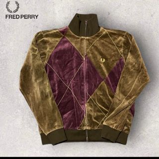 フレッドペリー(FRED PERRY)のフレッドペリー　ベロア　トラックジャケット アーガイル柄　メンズ　古着　お洒落(ジャージ)