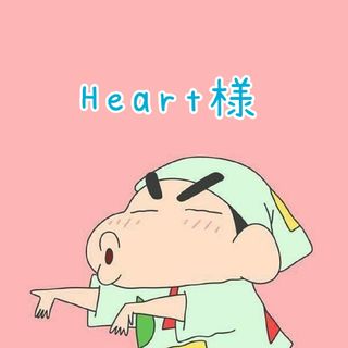 Heart様(各種パーツ)