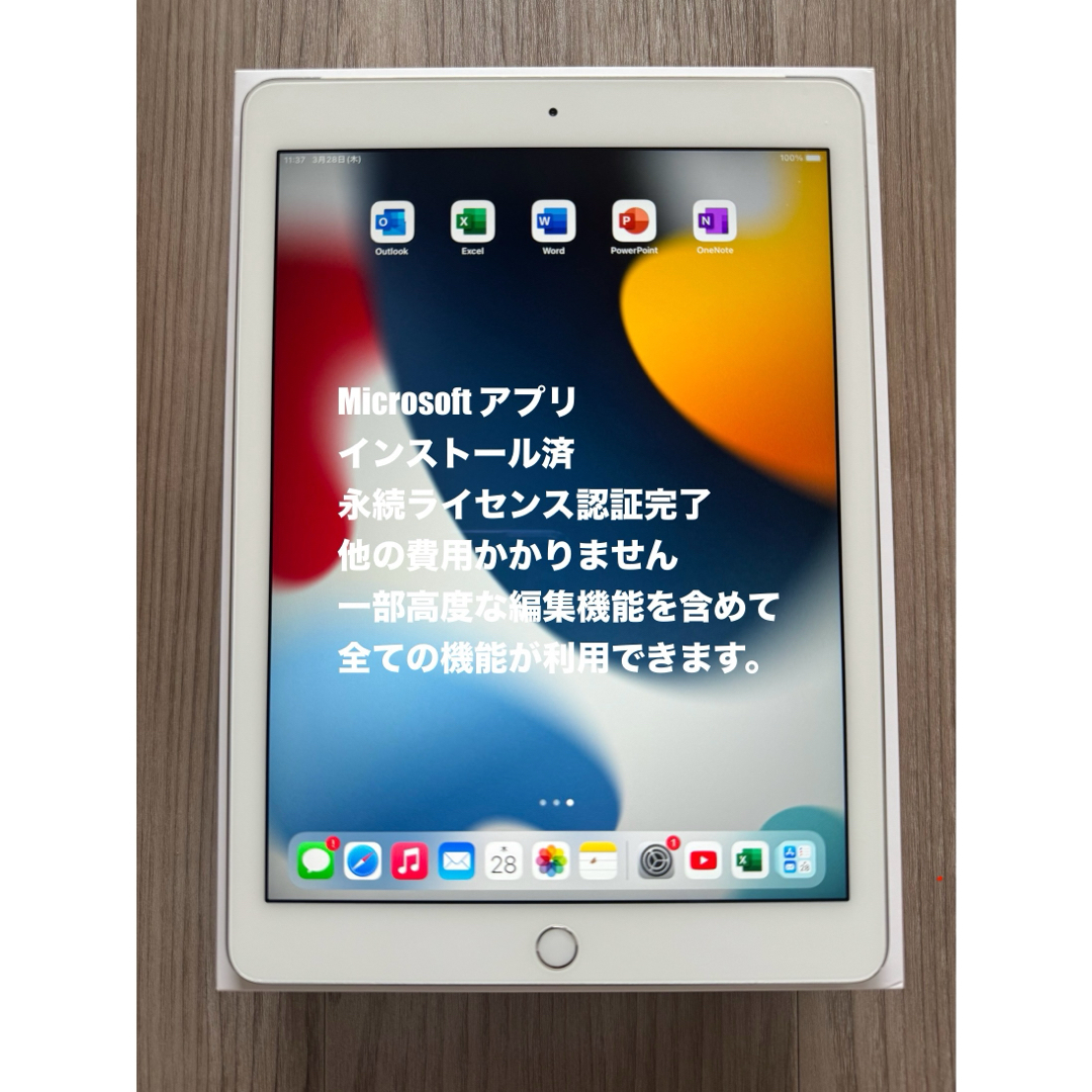 iPad(アイパッド)のiPad Air 第2世代　バッテリー最大容量100％　永続版Excelなど導入 スマホ/家電/カメラのPC/タブレット(タブレット)の商品写真