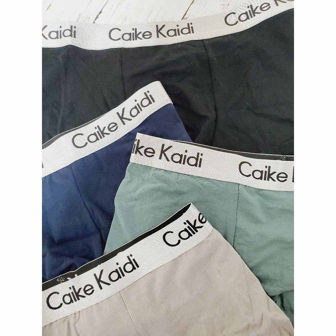 S①Caike  Kaidi ボクサーパンツ 無地【5L・4枚セット】メンズ下着 メンズのアンダーウェア(トランクス)の商品写真