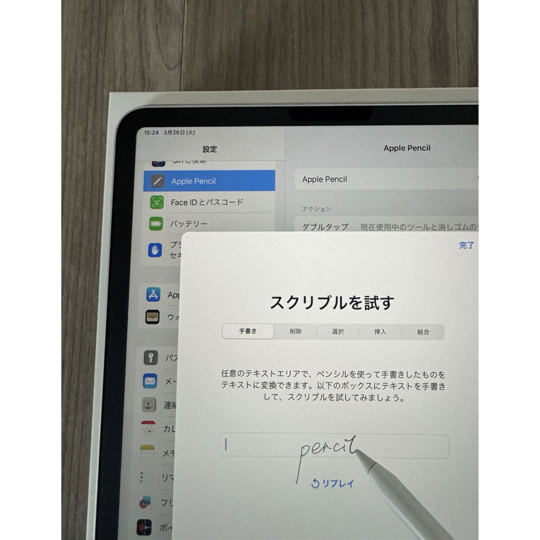 Apple(アップル)のApple Pencil 第ニ世代 アップルペンシル　iPadアクセサリー スマホ/家電/カメラのPC/タブレット(PC周辺機器)の商品写真