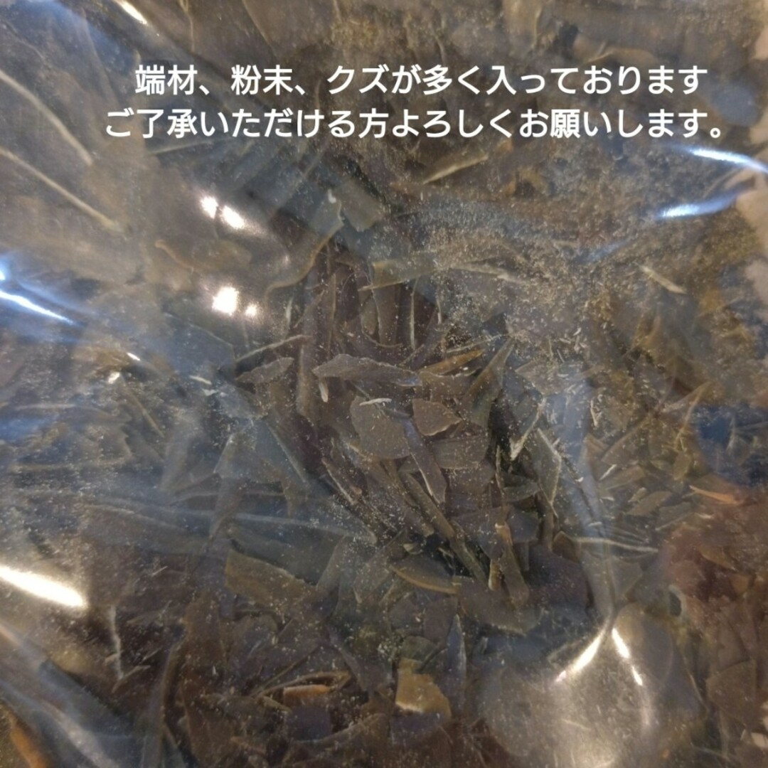 おしゃぶり昆布  150ｇ  おつまみ  乾物  おやつ  昆布  ヘルシー 食品/飲料/酒の食品(菓子/デザート)の商品写真