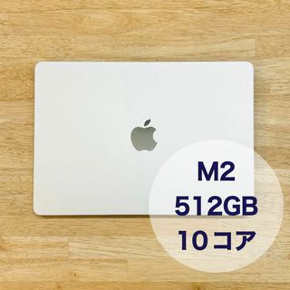 Apple - MacBook Air 2022 M2 10コアGPU 512GB