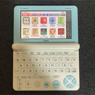 カシオ(CASIO)のカシオ 電子辞書 小学生モデル エクスワード CASIO XD-SK2800(電子ブックリーダー)