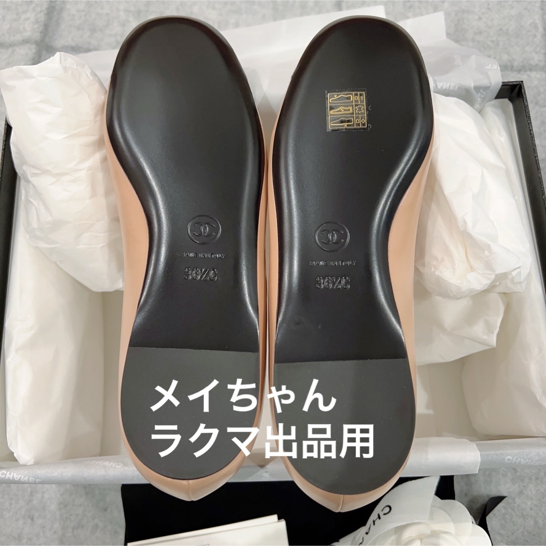 CHANEL - 【新品未使用】シャネル 24S 大人気 レア メリー CHANEL - 【新品未使用】シャネル 24S 大人気 レア メリー
