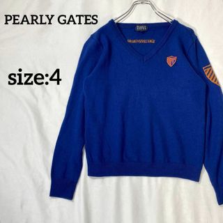 パーリーゲイツ(PEARLY GATES)のパーリーゲイツ　ワッペンVネックセーター　ハイゲージニット　ブルー　4 M(ウエア)