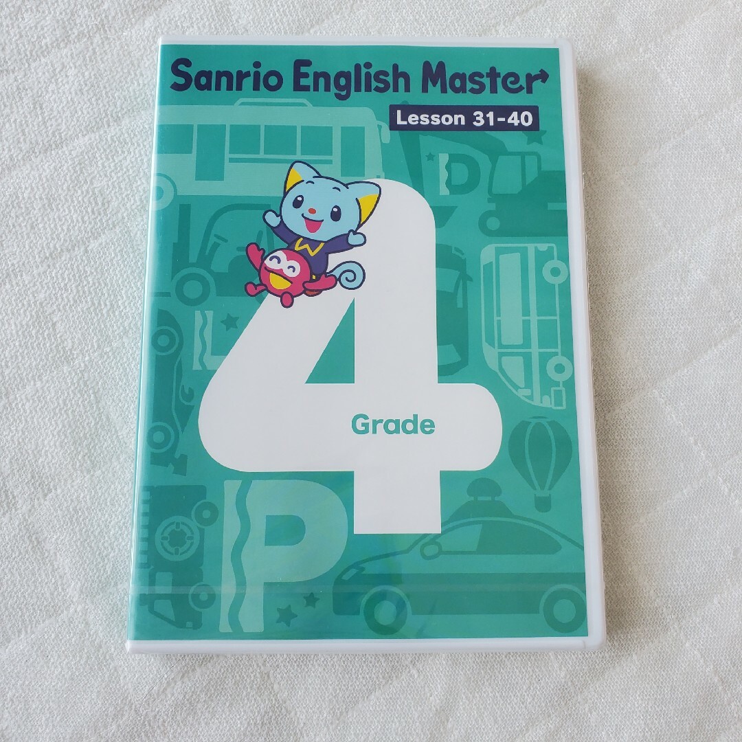 サンリオ(サンリオ)のSanrio English Master DVD grade４ キッズ/ベビー/マタニティのおもちゃ(知育玩具)の商品写真