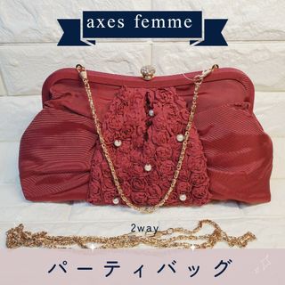 アクシーズファム(axes femme)の【新品未使用】axes femme　2wayパーティーフォーマルバッグ レッド(ショルダーバッグ)