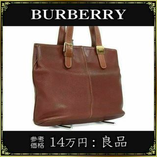 バーバリー(BURBERRY)の【全額返金保証・送料無料】オールドバーバリーのハンドバッグ・正規品・ワインカラー(ハンドバッグ)