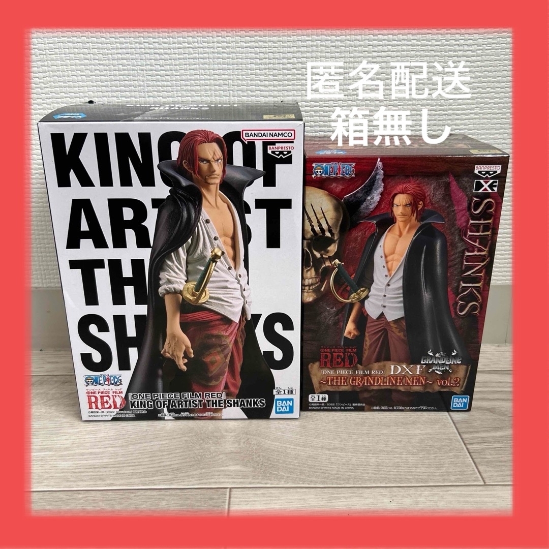 ONE PIECE(ワンピース)のワンピース KOA DXF フィギュア シャンクス 箱無し エンタメ/ホビーのフィギュア(アニメ/ゲーム)の商品写真