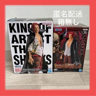 ONE PIECE - ワンピース KOA DXF フィギュア シャンクス