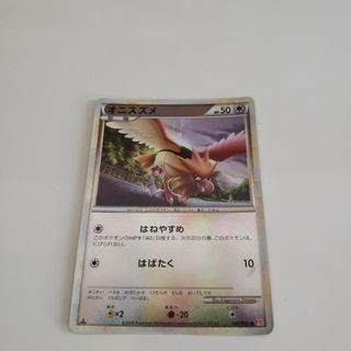 ポケモンカード オニスズメ(カード)