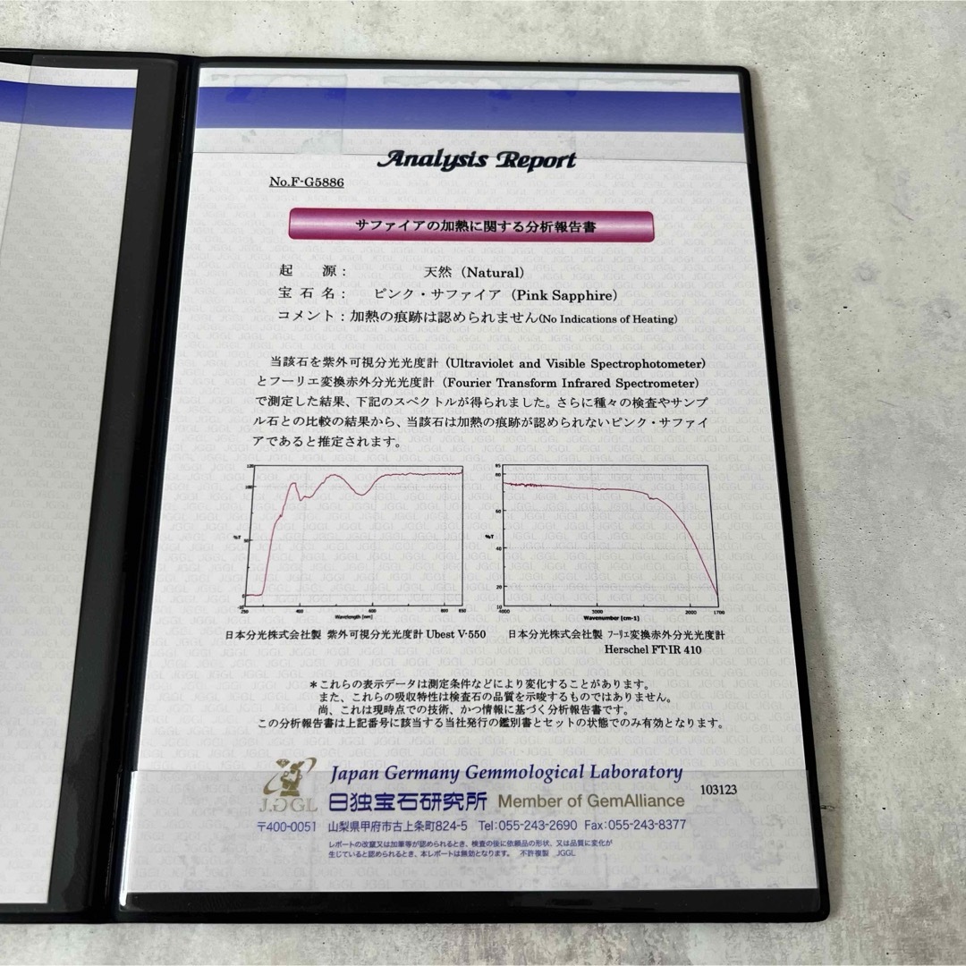 【非加熱】天然ピンクサファイア 天然ダイヤモンド 鑑別書付き レディースのアクセサリー(リング(指輪))の商品写真