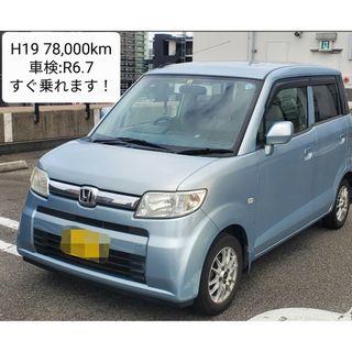 ホンダ(ホンダ)の★すぐ乗れます！  H19 ゼスト 76,000㎞ 検:R6/7★(車体)