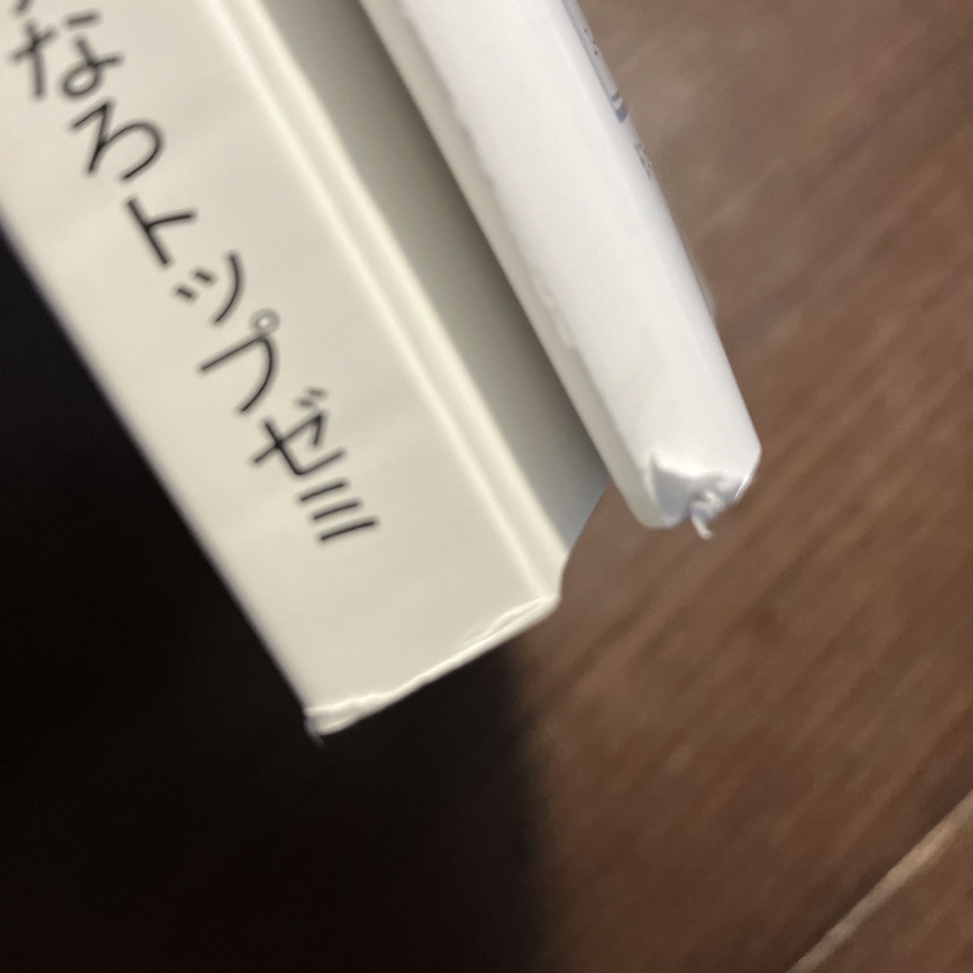 2024年度用　神奈川県公立高校　６年間入試過去問　 エンタメ/ホビーの本(語学/参考書)の商品写真