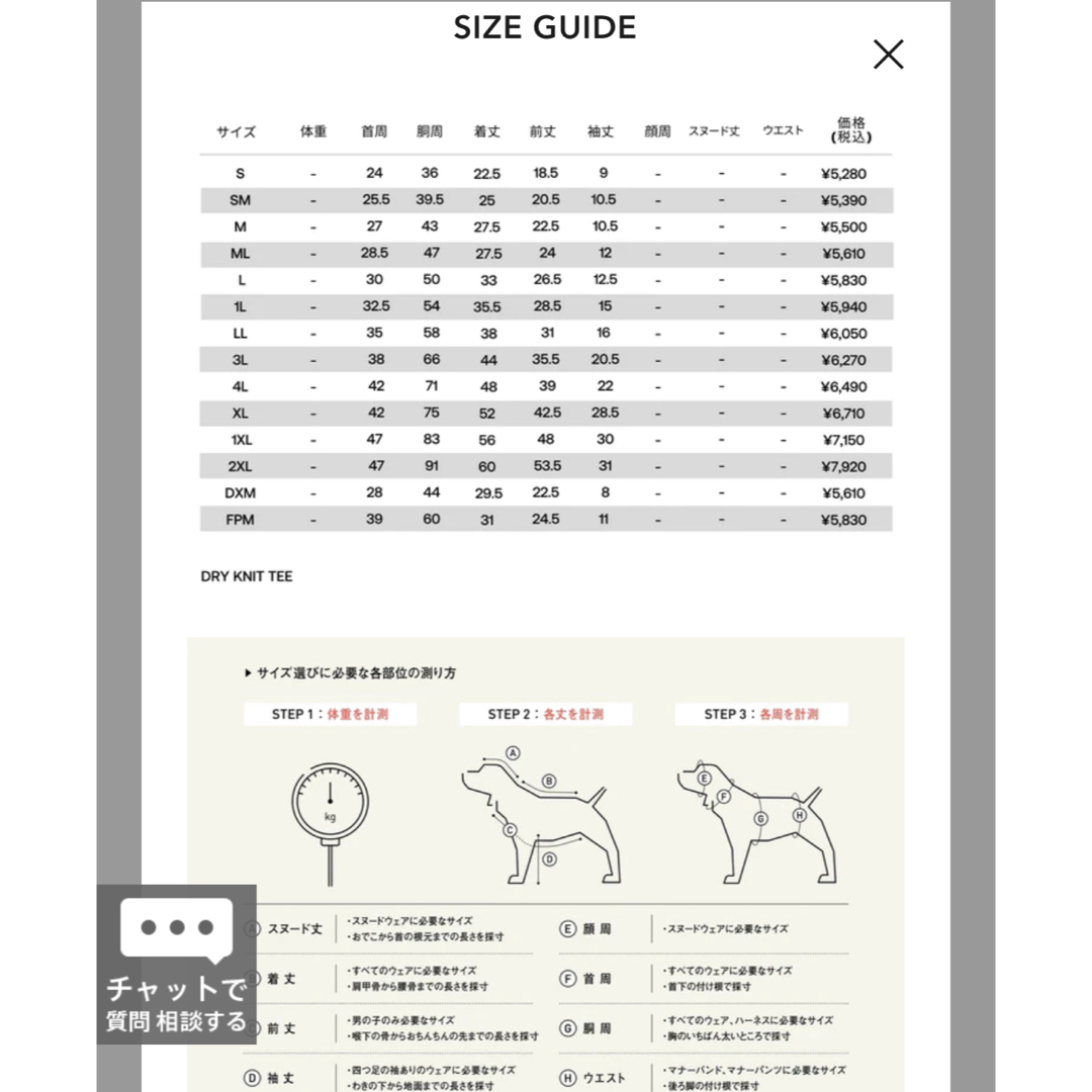 ALPHAICON(アルファアイコン)のアルファアイコン　ドライニットティー　ML その他のペット用品(犬)の商品写真