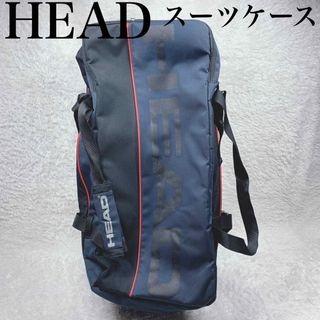 HEAD - HEAD スーツケース