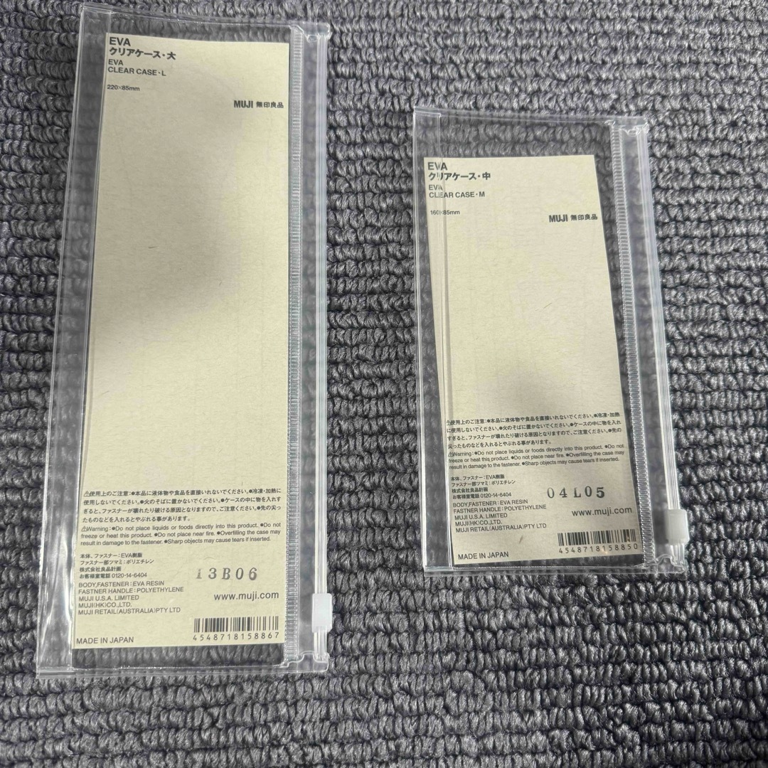 MUJI (無印良品)(ムジルシリョウヒン)の→新品〒無印良品 EVAクリアケース 大3つ、中2つ インテリア/住まい/日用品の日用品/生活雑貨/旅行(日用品/生活雑貨)の商品写真