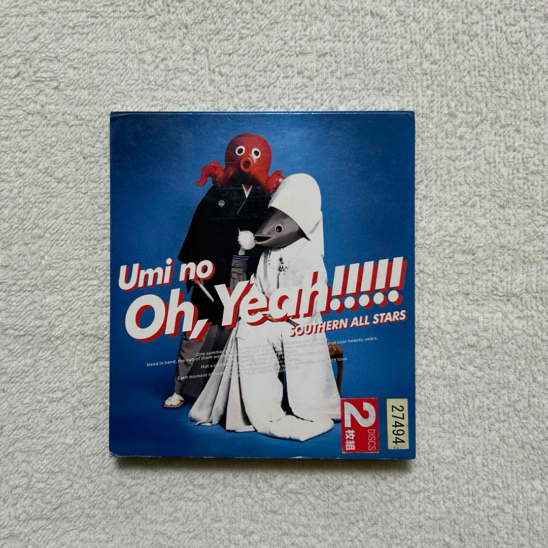 「海のOh，Yeah！！」  サザンオールスターズ  エンタメ/ホビーのCD(ポップス/ロック(邦楽))の商品写真