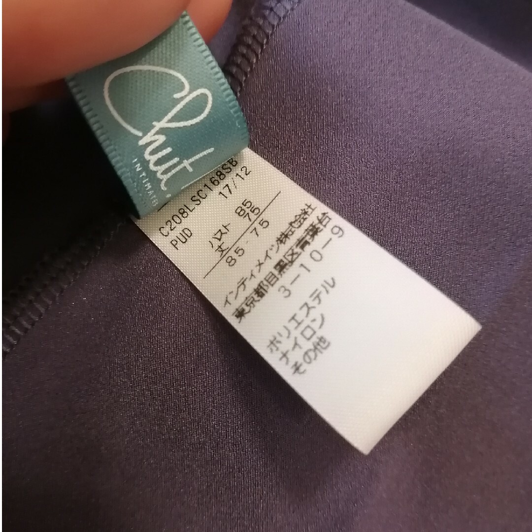 Chut! INTIMATES - シュット ランジェリー キャミソール サテン Chut! INTIMATES - シュット ランジェリー キャミソール サテン