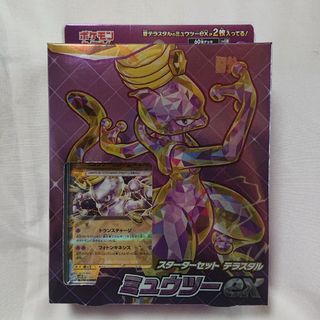 ポケモン ポケモンカードゲーム スカーレット＆バイオレット スターターセット …(Box/デッキ/パック)