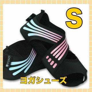 【人気商品】 ヨガソックス ヨガシューズ スタイルキープ 体幹 ピンク Ｓ(ヨガ)