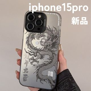 【人気】iPhone15pro ケース  龍 ドラゴン スピリチュアル　シルバー(iPhoneケース)