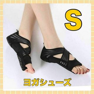 【人気商品】 ヨガソックス ヨガシューズ スタイルキープ 体幹 ブラック Ｓ(ヨガ)