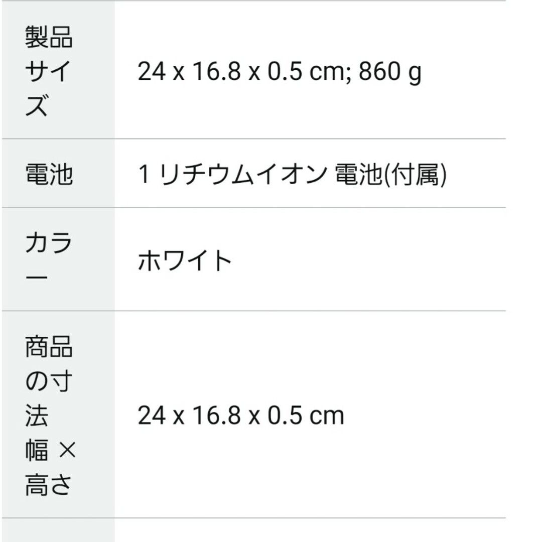 Android　タブレット スマホ/家電/カメラのPC/タブレット(タブレット)の商品写真