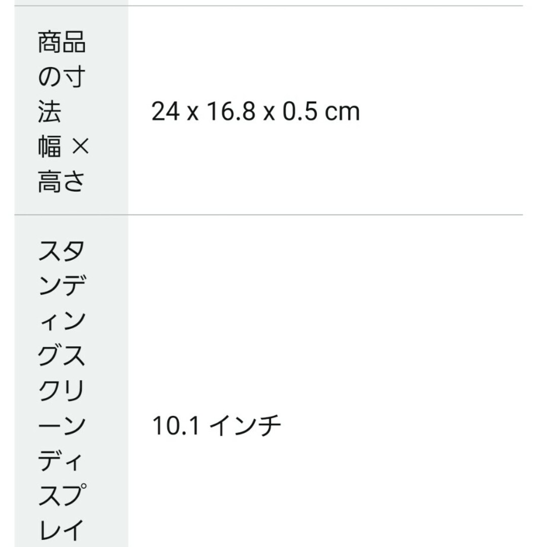 Android　タブレット スマホ/家電/カメラのPC/タブレット(タブレット)の商品写真