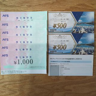 mai様　HIS株主優待　6000円分(その他)